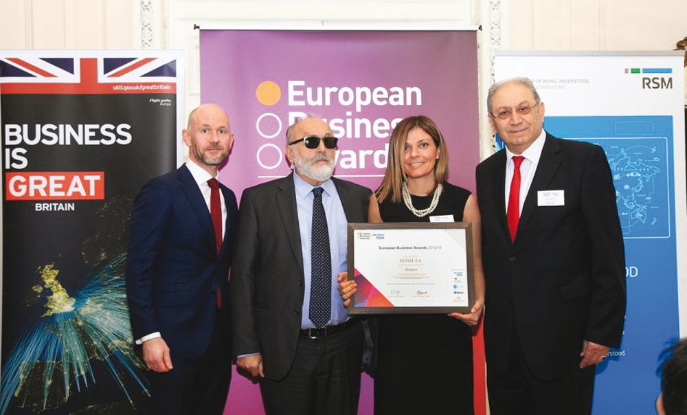 Βράβευση της ELVIAL ως «National Champion», μεταξύ 32.000 ευρωπαϊκών επιχειρήσεων, στα European Business Awards. Το βραβείο παράλαβε η κα Ασημίνα Τζίκα.