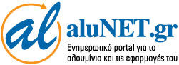 Alunet.gr