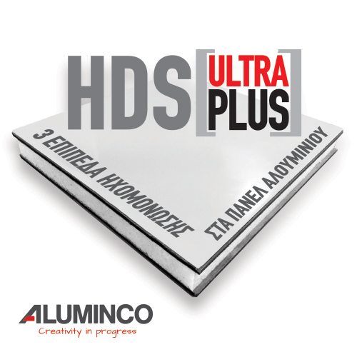 HDS ALUMINCO