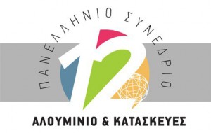 12o-sinedrio-logo-mikro