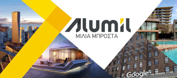 ALUMIL_BANNER_ALUNET