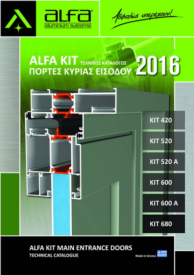 ALFA KIT COVER